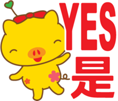 gold pig01 sticker #10016235