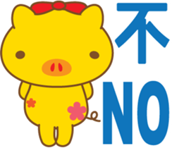 gold pig01 sticker #10016236