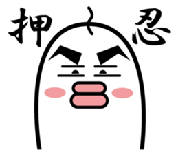 MUKU-BO sticker #10016294