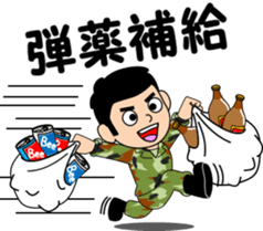 Camouflage Boy 2 sticker #10016429