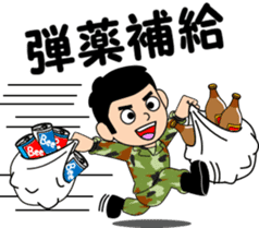 Camouflage Boy 2 sticker #10016429