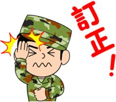 Camouflage Boy 2 sticker #10016430