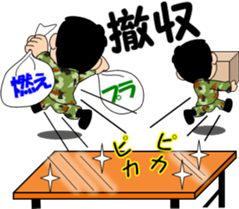 Camouflage Boy 2 sticker #10016431