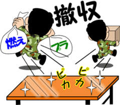 Camouflage Boy 2 sticker #10016431