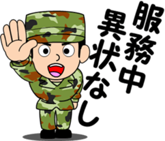 Camouflage Boy 2 sticker #10016432