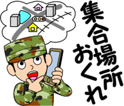 Camouflage Boy 2 sticker #10016435