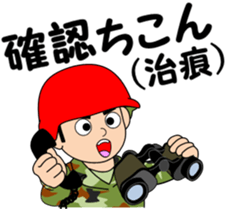 Camouflage Boy 2 sticker #10016436