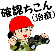 Camouflage Boy 2 sticker #10016436