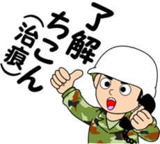 Camouflage Boy 2 sticker #10016437