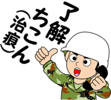 Camouflage Boy 2 sticker #10016437