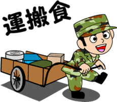 Camouflage Boy 2 sticker #10016441