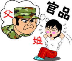 Camouflage Boy 2 sticker #10016443