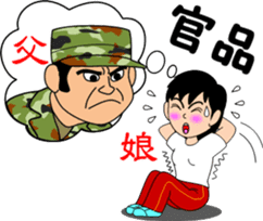 Camouflage Boy 2 sticker #10016443