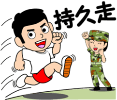 Camouflage Boy 2 sticker #10016449