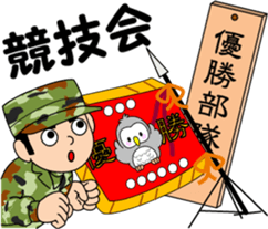 Camouflage Boy 2 sticker #10016451