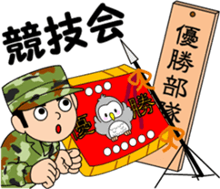 Camouflage Boy 2 sticker #10016451