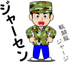 Camouflage Boy 2 sticker #10016453