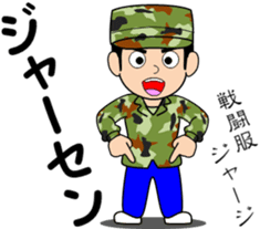 Camouflage Boy 2 sticker #10016453