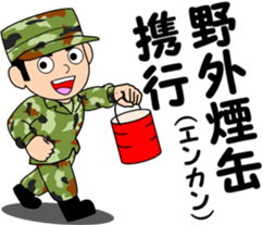 Camouflage Boy 2 sticker #10016454