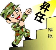Camouflage Boy 2 sticker #10016456