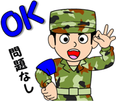 Camouflage Boy 2 sticker #10016462