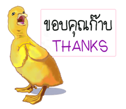 Online animal sticker #10016549