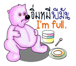 Online animal sticker #10016554