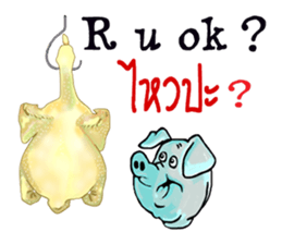 Online animal sticker #10016577