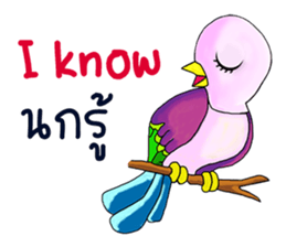 Online animal sticker #10016579