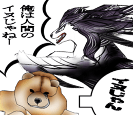 Afghan Hound sticker #10016739