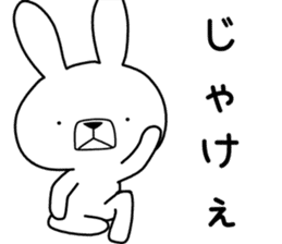 Dialect rabbit [hiroshima2] sticker #10016824