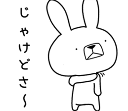 Dialect rabbit [hiroshima2] sticker #10016825