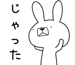 Dialect rabbit [hiroshima2] sticker #10016826