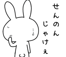 Dialect rabbit [hiroshima2] sticker #10016827