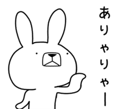 Dialect rabbit [hiroshima2] sticker #10016829