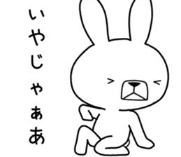 Dialect rabbit [hiroshima2] sticker #10016830