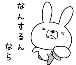 Dialect rabbit [hiroshima2] sticker #10016831