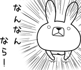 Dialect rabbit [hiroshima2] sticker #10016832