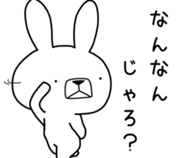 Dialect rabbit [hiroshima2] sticker #10016833