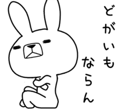 Dialect rabbit [hiroshima2] sticker #10016834