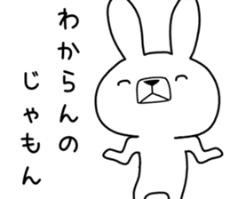 Dialect rabbit [hiroshima2] sticker #10016836