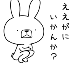 Dialect rabbit [hiroshima2] sticker #10016839