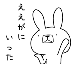 Dialect rabbit [hiroshima2] sticker #10016840