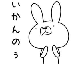 Dialect rabbit [hiroshima2] sticker #10016841