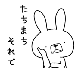 Dialect rabbit [hiroshima2] sticker #10016842