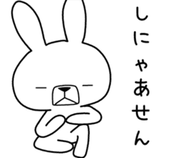 Dialect rabbit [hiroshima2] sticker #10016843