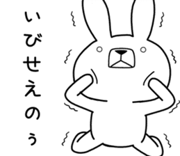 Dialect rabbit [hiroshima2] sticker #10016845