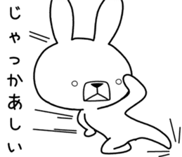 Dialect rabbit [hiroshima2] sticker #10016846