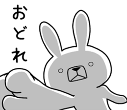 Dialect rabbit [hiroshima2] sticker #10016847