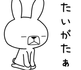 Dialect rabbit [hiroshima2] sticker #10016848